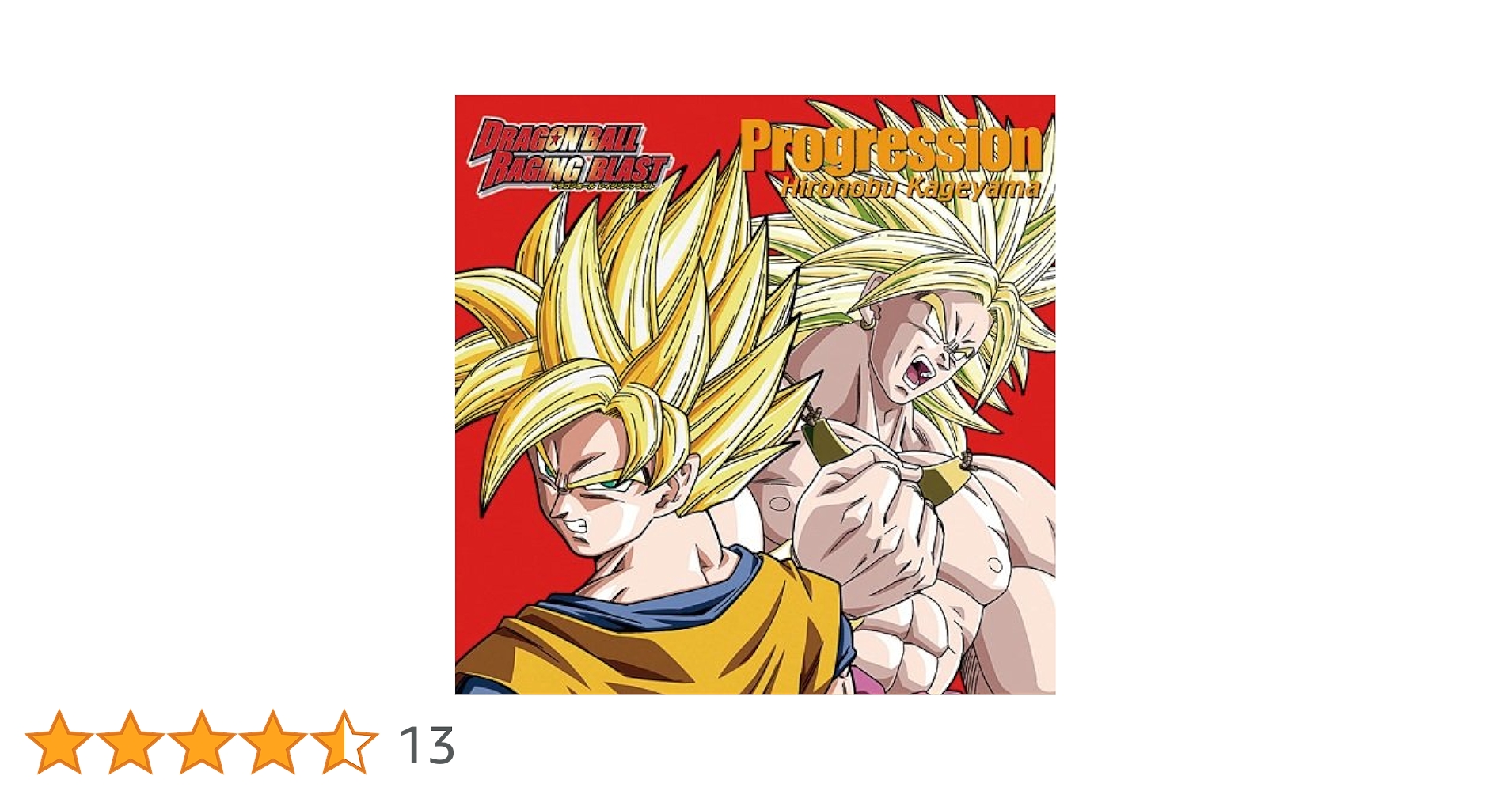 ドラゴンボール - レイジ出品 Amazon.co.jp: ドラゴンボール レイジングブラスト OP主題歌