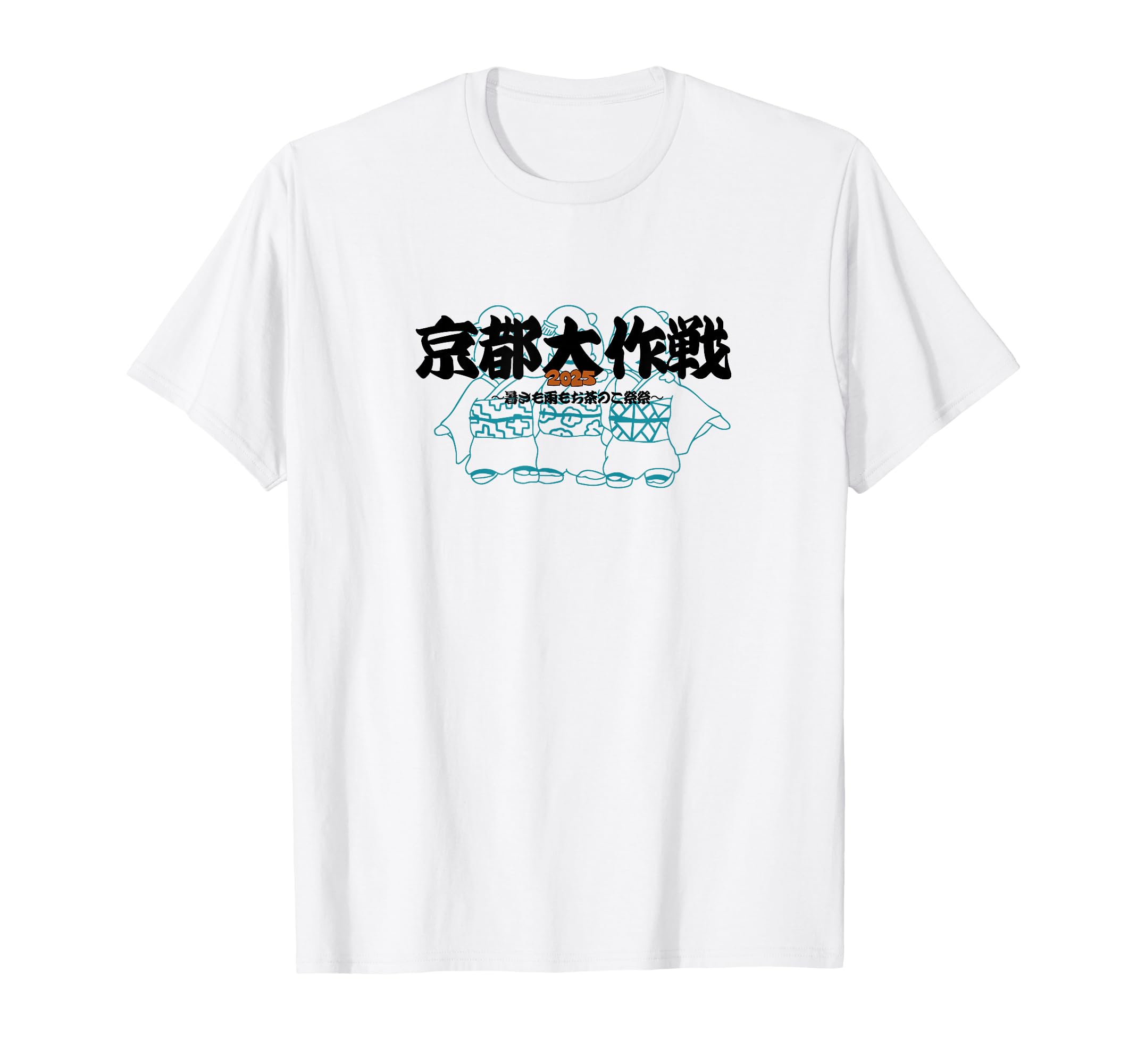 【レア】京都大作戦'22 裏方Tシャツ2枚セット ★おまけ付 Amazon | 【京都大作戦2025】大阪大作戦 Tシャツ | Tシャツ