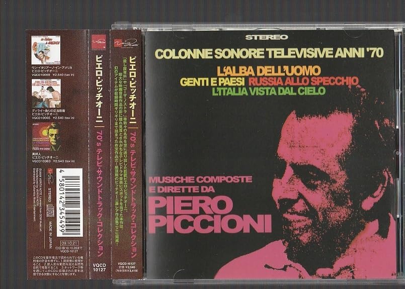Amazon.co.jp: 廃盤 ピエロ・ピッチオーニ 70's テレビ・サウンド