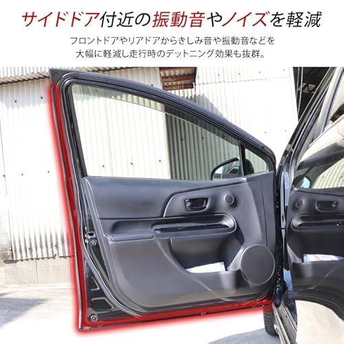 アルファード20系/ヴェルファイア20系 汎用 D型 静音モール ドアモール 12m