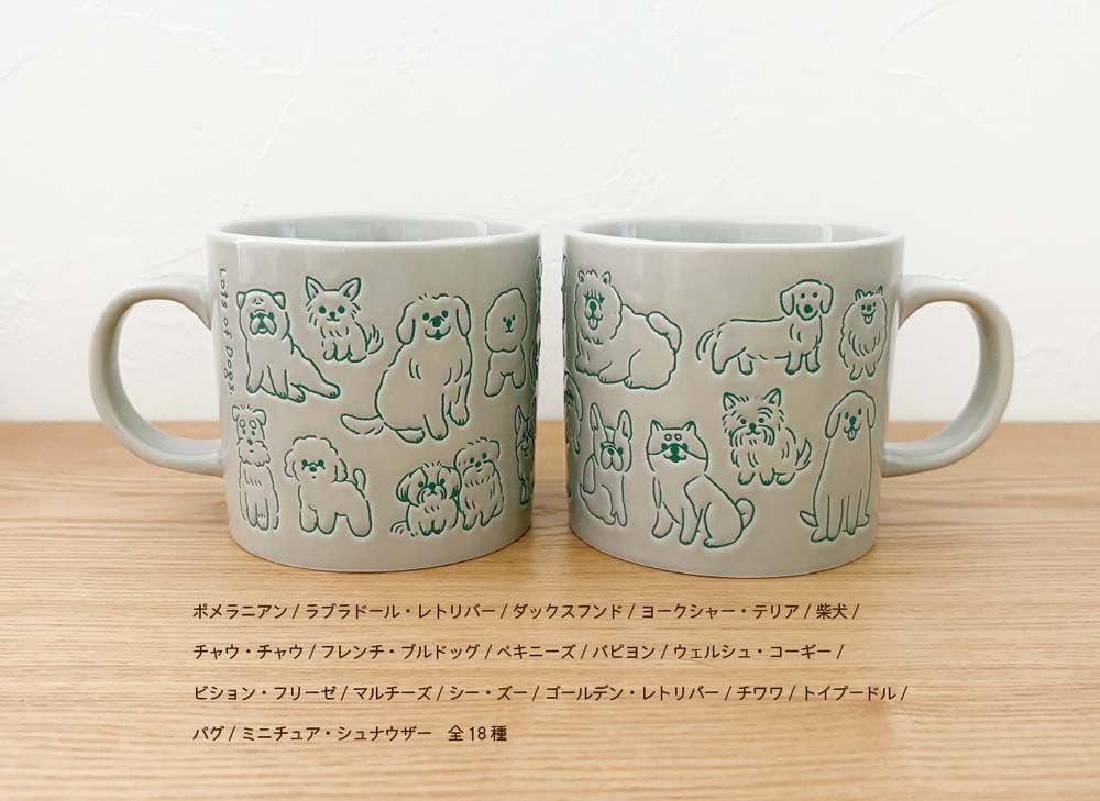 デコレコーポレーション まみれ マグ イヌまみれ サイズ：約W8.7 D12 H8.2 MG-29934 - 4