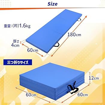 Amazon | KaRaDaStyle 体操マット 折りたたみ ストレッチ エクササイズ