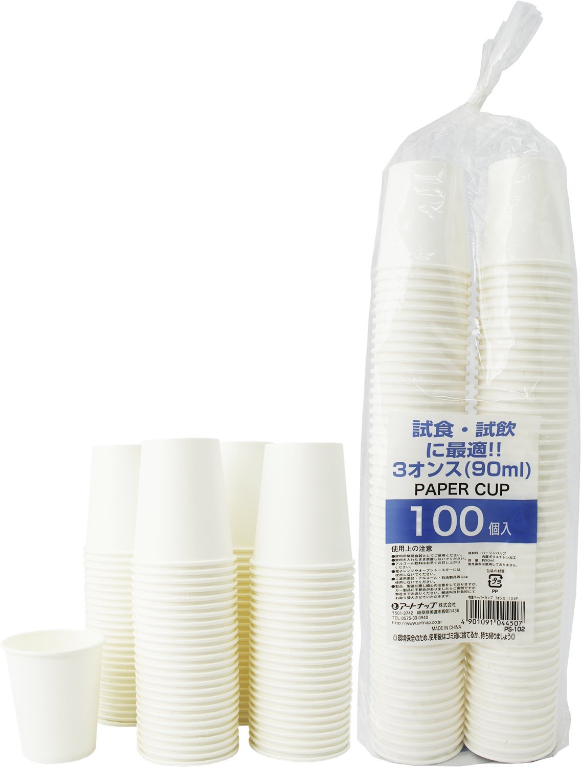 （まとめ）アートナップ 間伐材紙コップエコフレンドリー 205ml（7オンス）TS-78 1セット（400個：80個×5パック）〔×2セット〕 まとめ）アートナップ 間伐材紙コップエコフレンドリー 205ml（7オンス