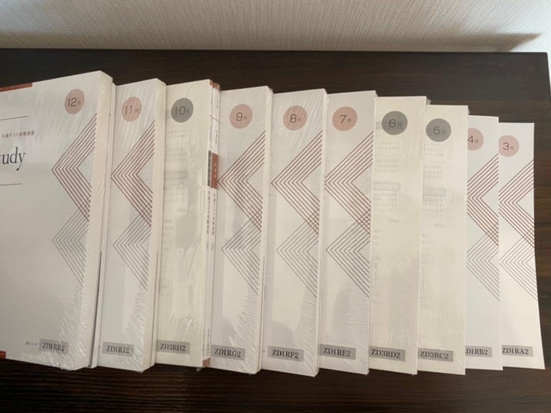 Amazon.co.jp: Z会 大学受験専科 共通テスト攻略演習 ZStudy 3月〜12月