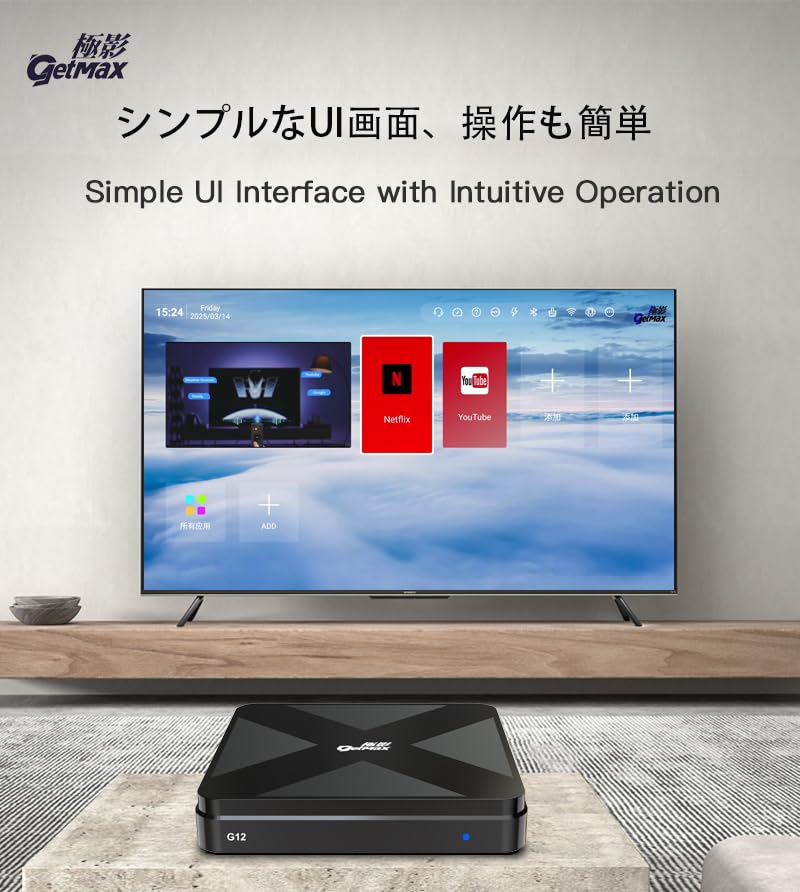Amazon.co.jp: 極影 get max G12 getmax g12 get max g12 WiFi6