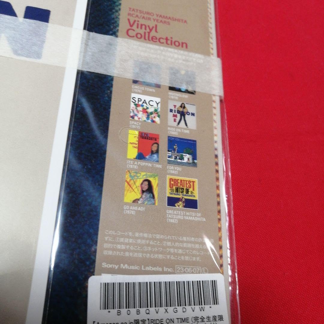 山下達郎　レコード盤　5枚セット 山下達郎 7インチレコード5枚セット - メルカリ