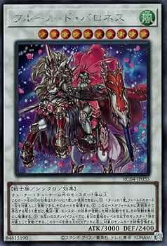 遊戯王 フルール ド バロネス 25th PSA10 81RRVtUcV5L._AC_UL210_SR210,