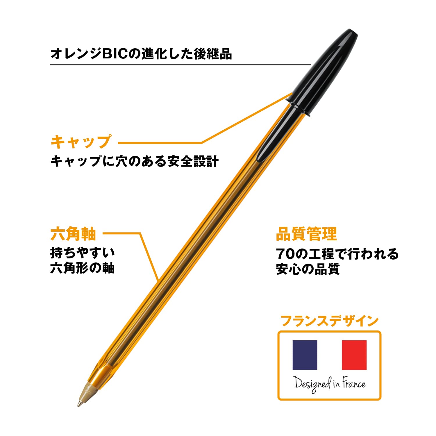 Amazon | Bicジャパン BIC ビック 油性ボールペン オレンジ