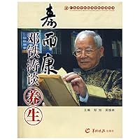 Life and Health - Deng Tietao talk about health 7806516506 Book Cover