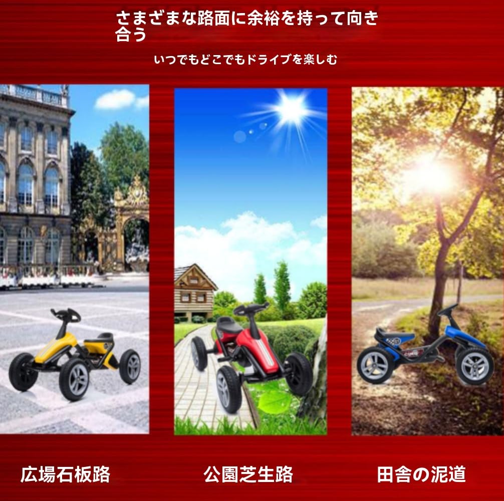 Amazon.co.jp: Deerou足こぎペダルカー 足こぎペダルカート ペダルカー