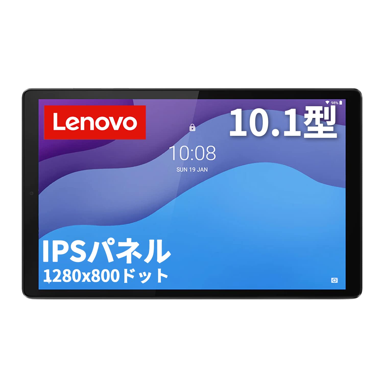 Amazon.co.jp: Lenovo Tab B10 HD Tablet (10.1