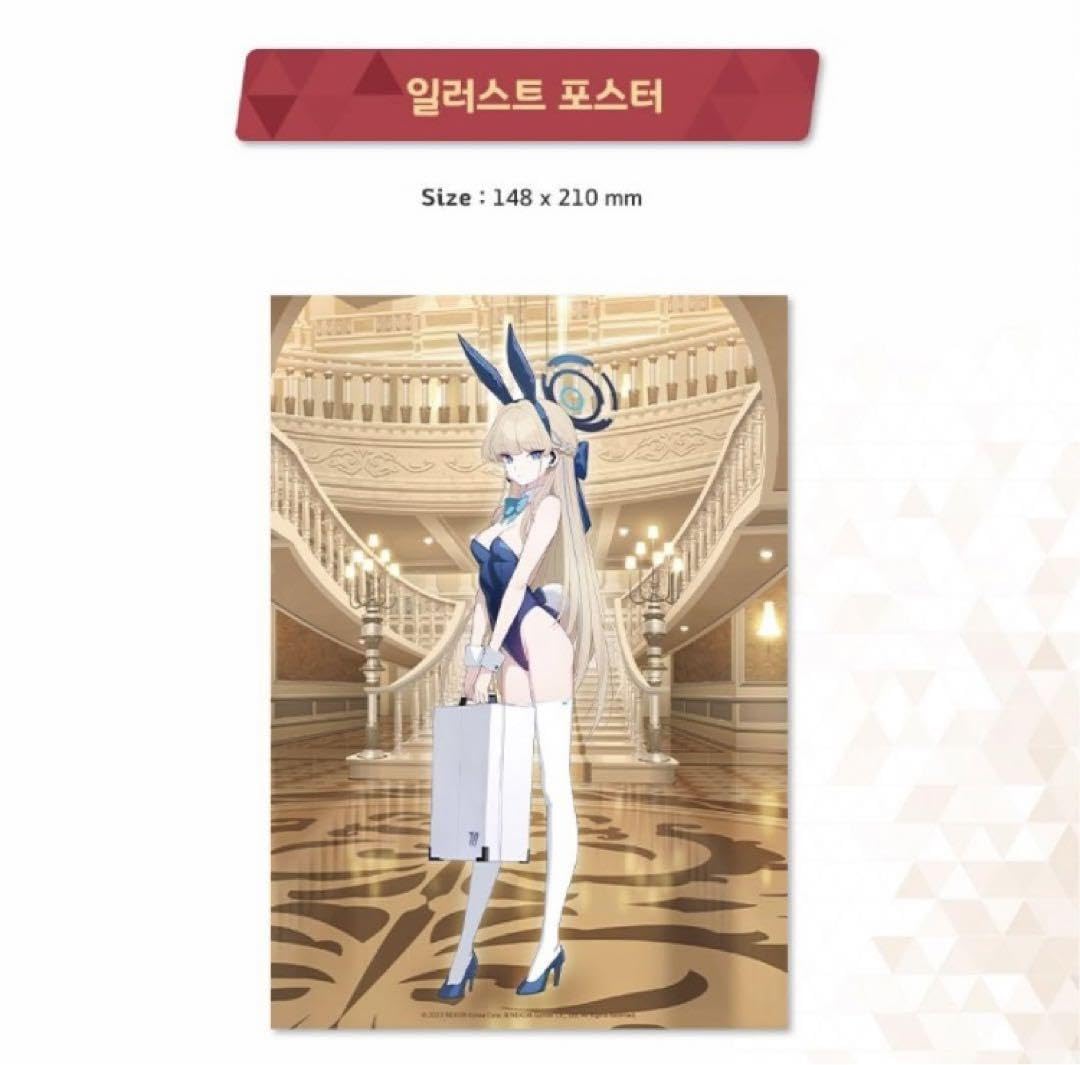ブルーアーカイブ トキ（バニー） 韓国限定 メモリアルパッケージ Amazon.co.jp: ブルアカ 韓国限定 トキ バニー メモリアル