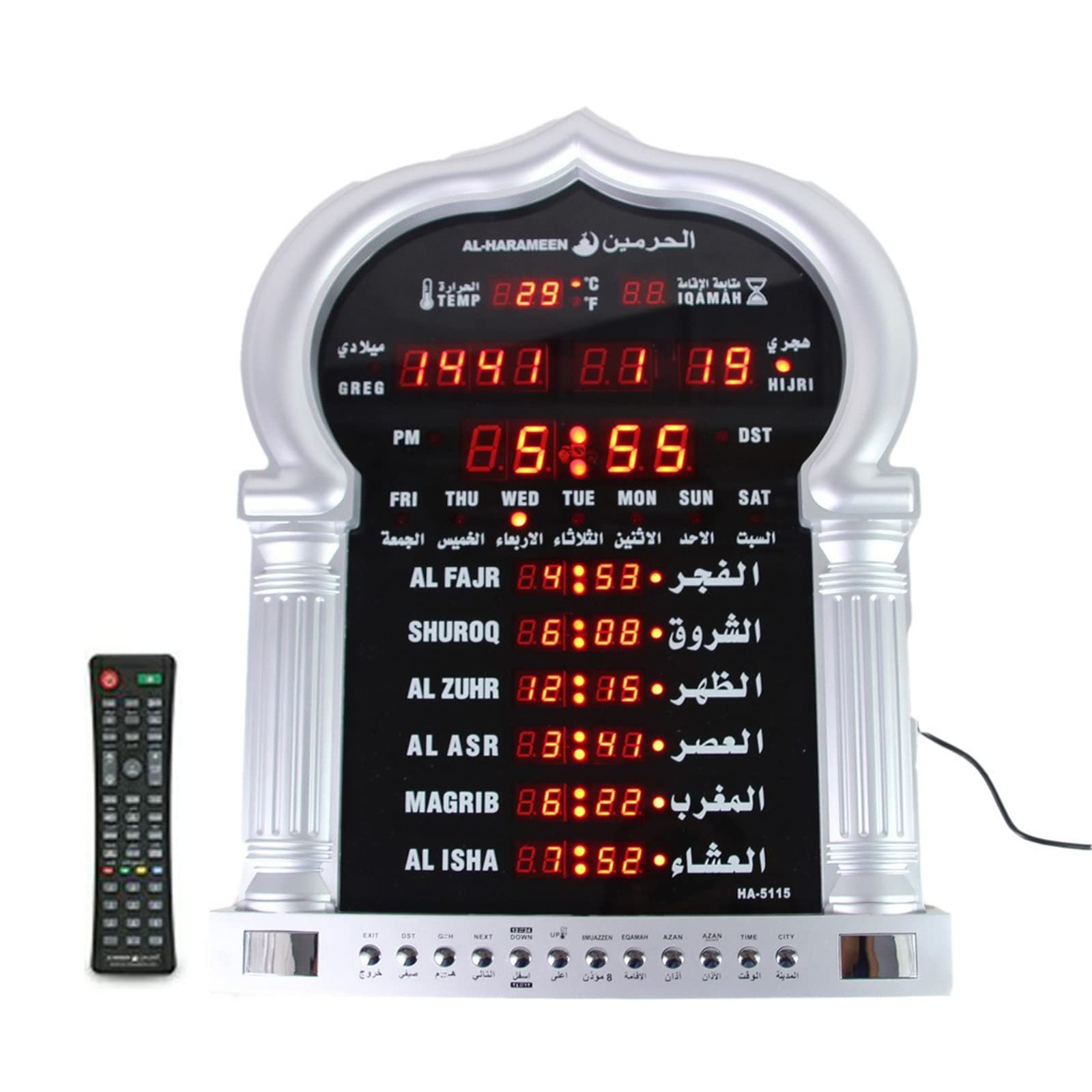 XJBTBA Reloj de oración islámico musulmán Grande, Reloj de Pared Despertador Azan Athan con función de Hora, música de oración, función de repetición