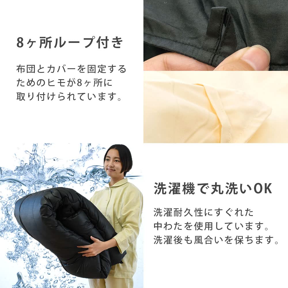Amazon｜掛け布団 シングル 日本製 洗える 抗菌防臭 防ダニ 【よりハイ