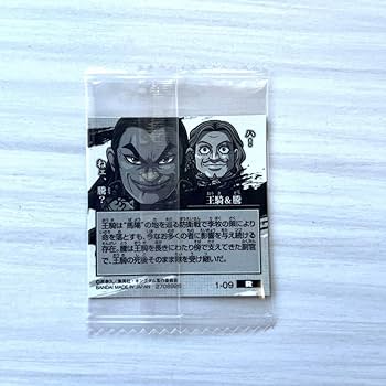 キングダムウエハース　vol.1　フルコンプ キングダム vol.1 フルコンプ 全30種 にふぉるめーしょん