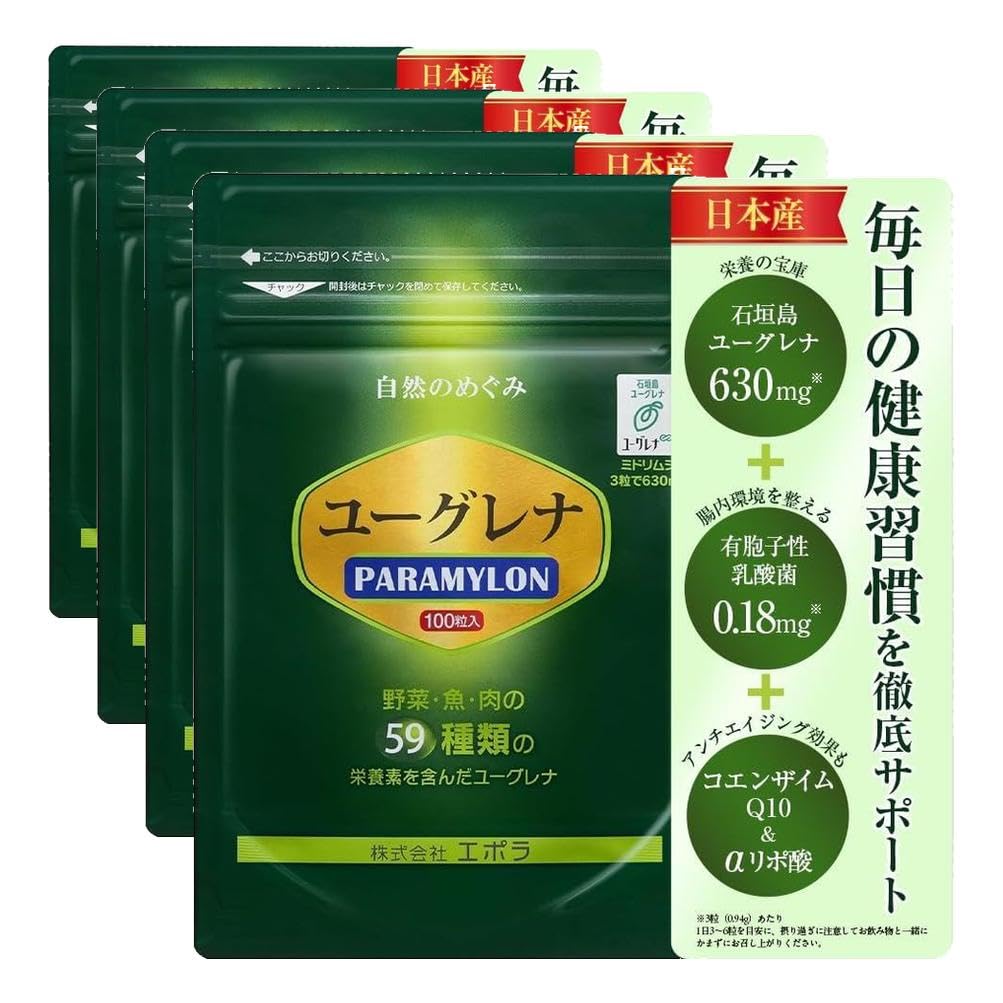 Amazon.co.jp: 正規品 ユーグレナPARAMYLON（パラミロン）100粒 33日分