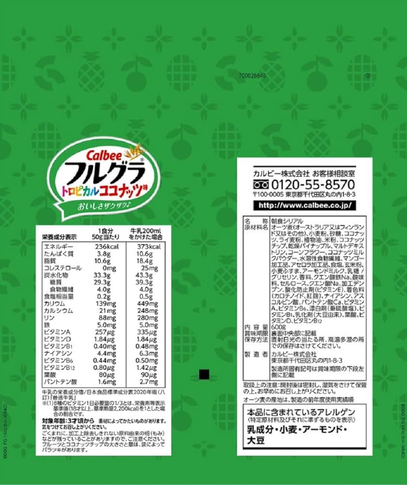Amazon.co.jp: カルビー フルグラトロピカルココナッツ味 600g×6