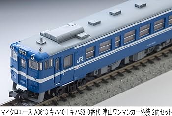 マイクロエース キハ40 4両セット Amazon | マイクロエース Nゲージ キハ40 + キハ53-0番代 津山