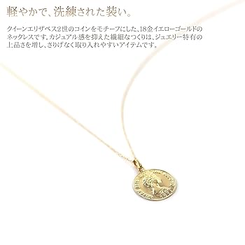 コインネックレス 18k レディース 18金 イエローゴールド K18 スリム Amazon | ［Barzaz(バルザス)］ コインネックレス 18k