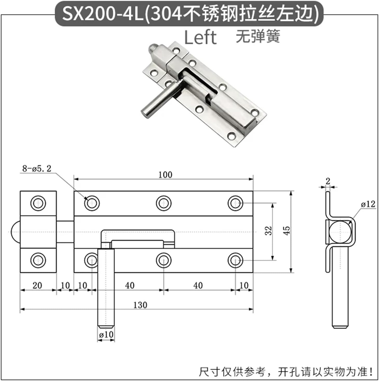 Stainless Steel Slide Bolt Bathroom Bedroom Toilet Sliding Lock Latch Old-Fashioned Door Pin Two-Way Latch Left Right Mounting 1Pcs(200-4 Left)