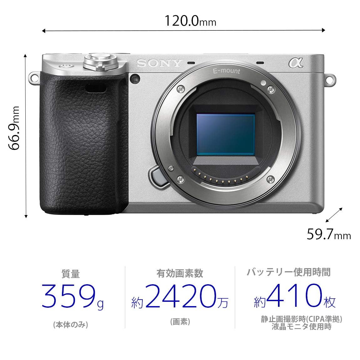 【極美品】SONY a6400ミラーレス一眼本体 SDカード64GB液晶フィルム 楽天市場】レンタル ミラーレス一眼カメラ SONY α6400 ダブル