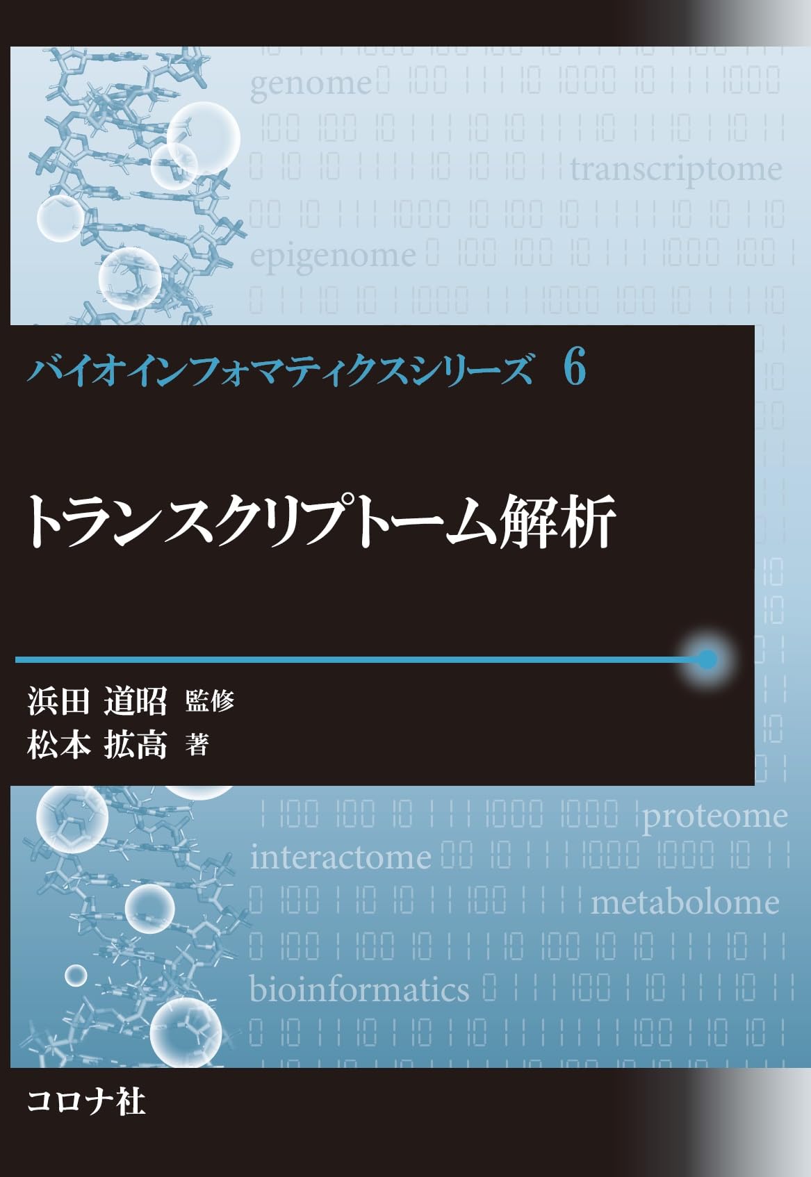 【美品本‼️】Analysis I Ⅱ (実解析) 美品本‼️】Analysis I Ⅱ (実解析) 美品本‼️】Analysis I Ⅱ (