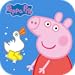 Peppa Pig: Golden Boots
