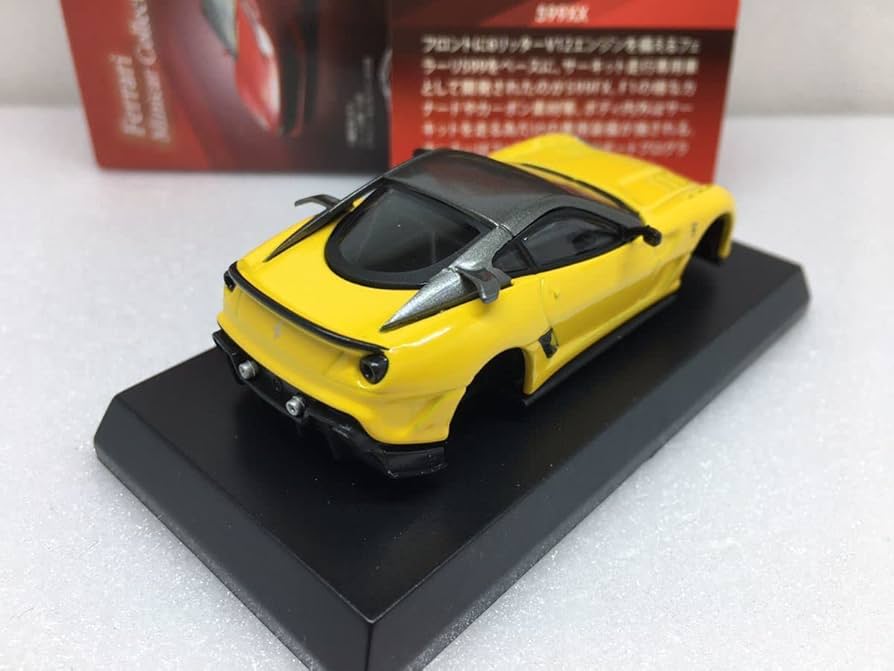 Amazon | 1/64 KYOSHO 京商 Ferrari8 フェラーリ8 ミニカー