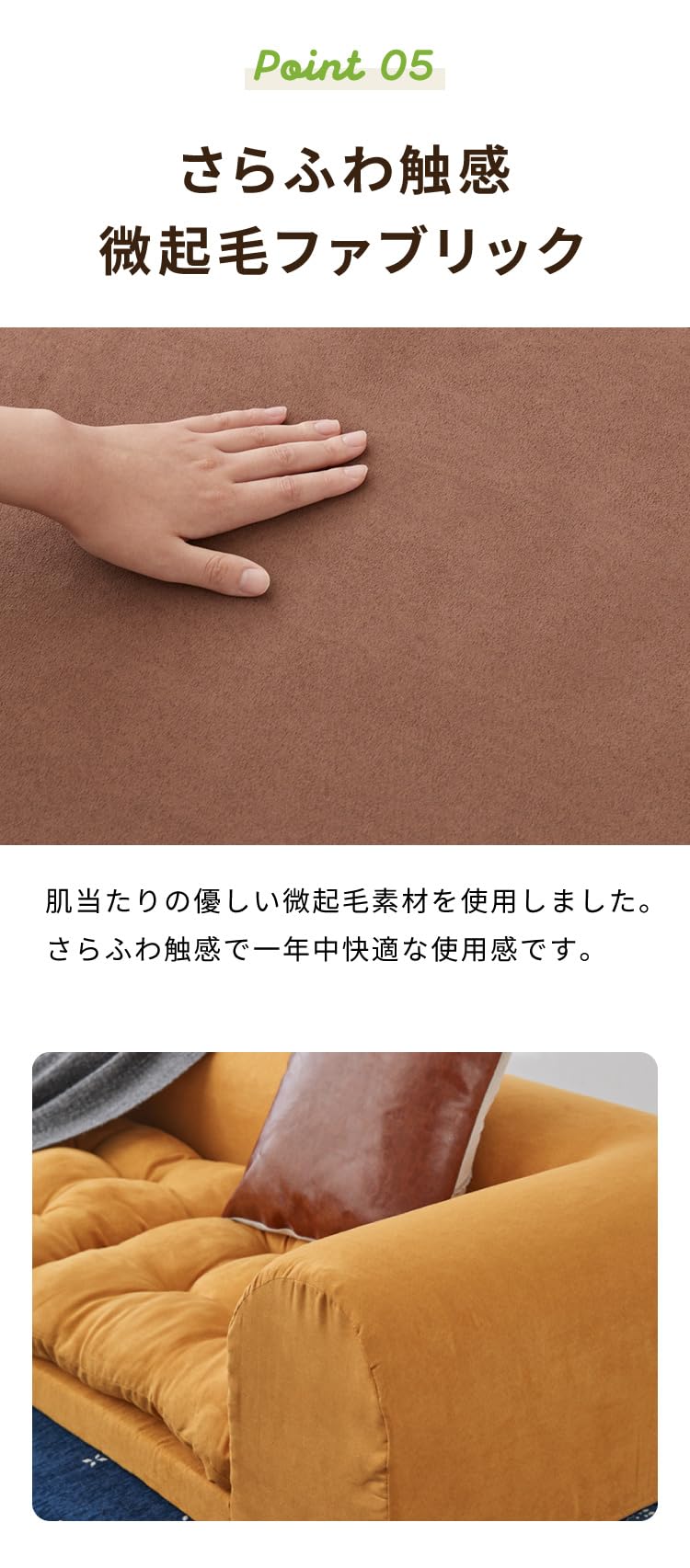 L字型 コーナーソファ マスタード