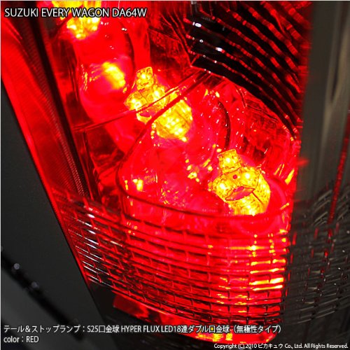 エブリイ DA64W テールランプ テール Amazon | ピカキュウ エブリィワゴン DA64Wテール＆ストップ LED