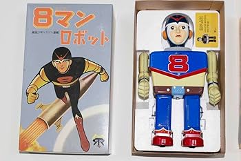 ブリキロボット。エイトマン。 Amazon.co.jp: エイトマン ブリキ スモーキングロボット 2体