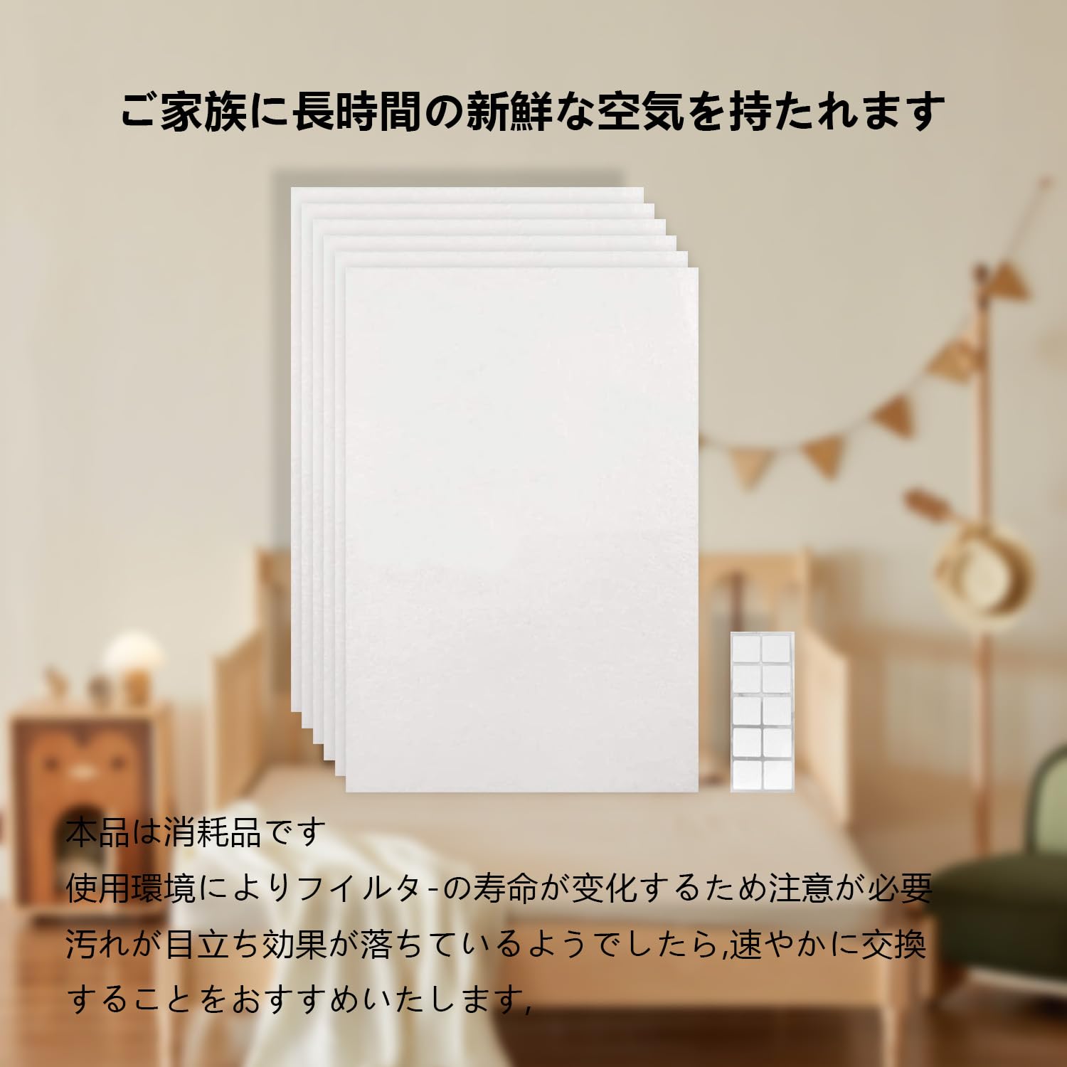Amazon.co.jp: 【6枚セット】加湿空気清浄機用フィルター FZ-PF80K1