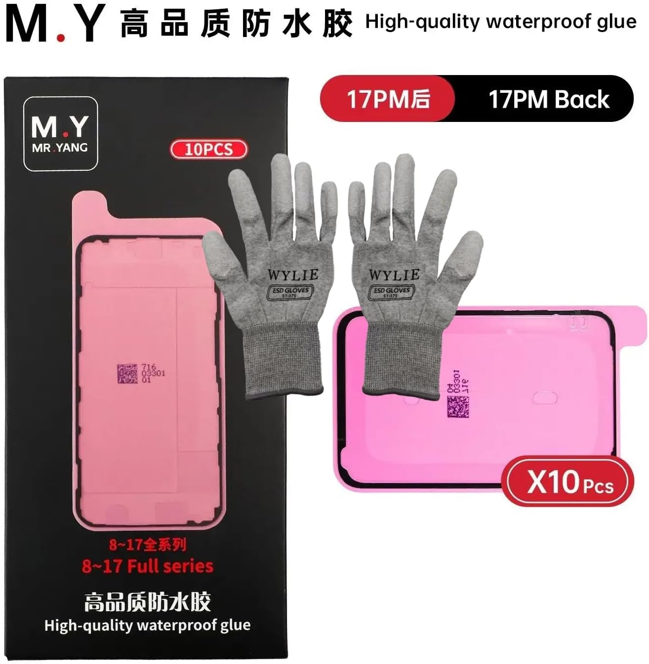 M.Y YSC Waterproof Adhesive Seal Stickers for iPhone 17 16 Mobile Phone Repair Dustproof Front and Back Adhesive 2 Models 16 Set 160 Pieces WYLIE Professional Tools Fully Pack