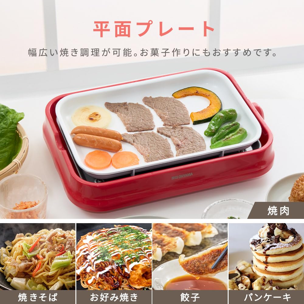 Amazon | アイリスプラザ ホットプレート 着脱式 2枚 たこ焼き