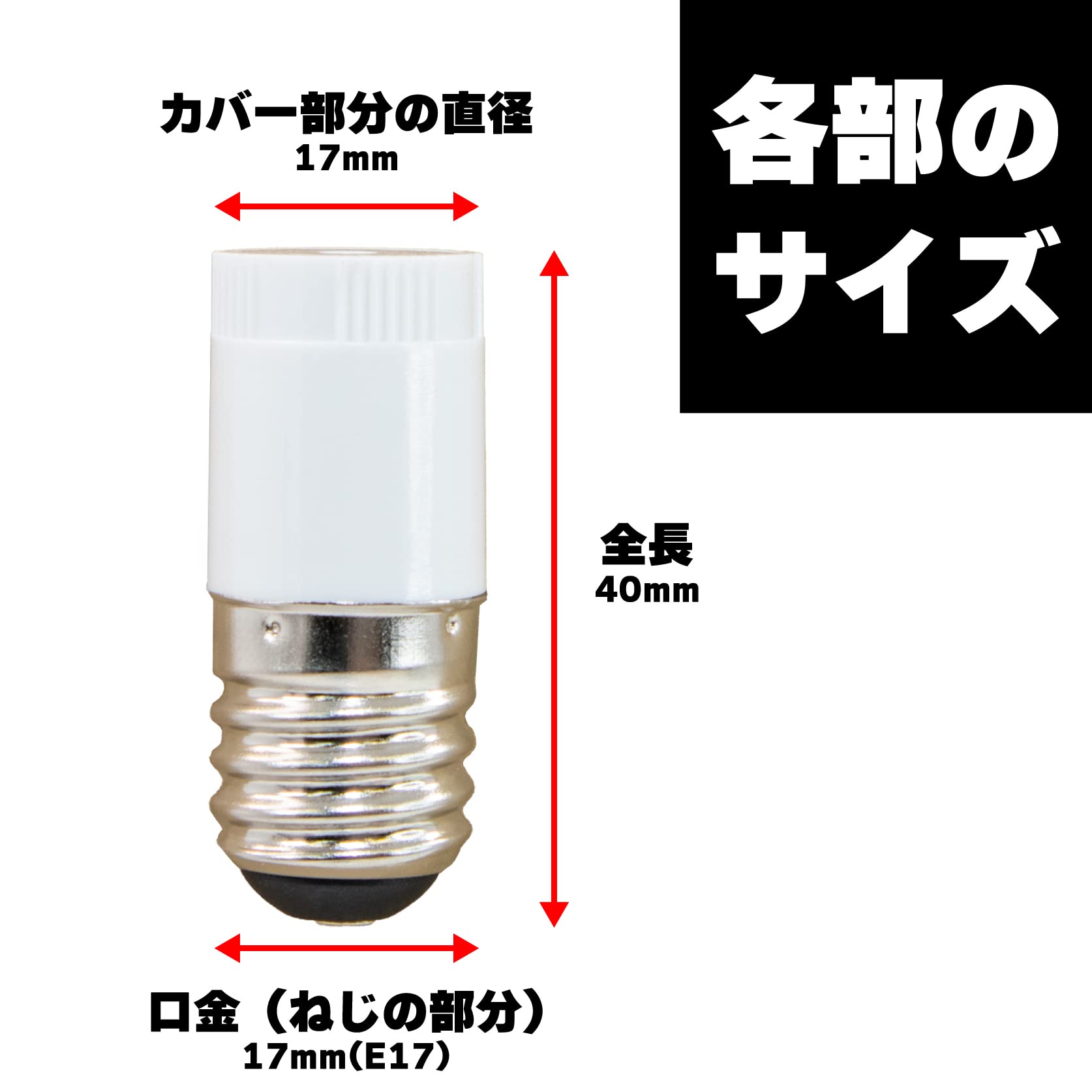 Amazon | マクサー電機 スイッチオンでパッとすぐ点くグロー球 電子 点