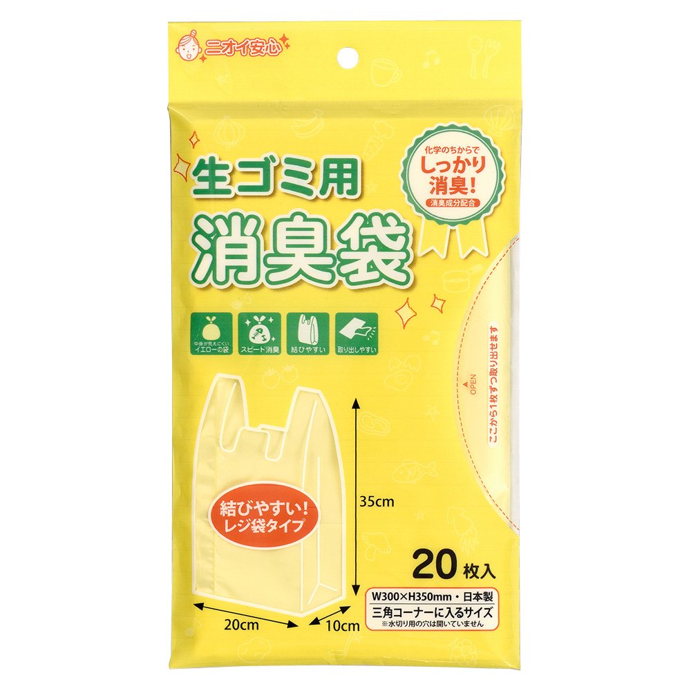 ゴミ袋【僕の家の匂い】 715i0kjbTsL._UF894,1000_QL80_.jpg