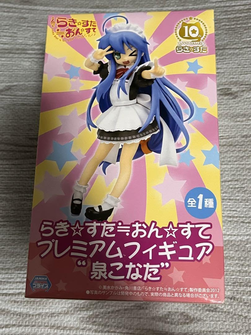 らき☆すた おん☆すて フィギュア 3点セット Amazon.co.jp: らきすた おんすて フィギュア 3種 : Toys & Games