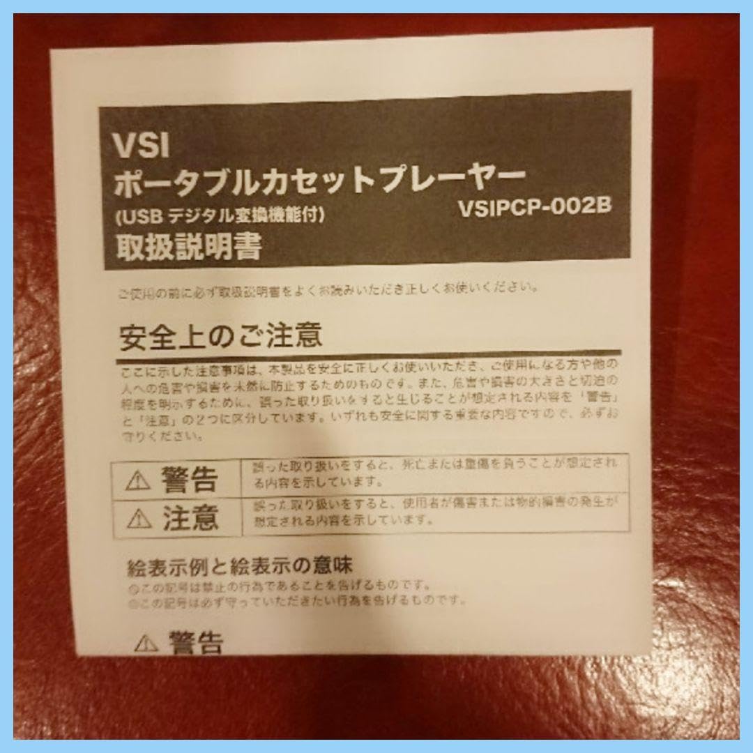 Amazon.co.jp: フィッシュマンズ カセットプレーヤー : おもちゃ