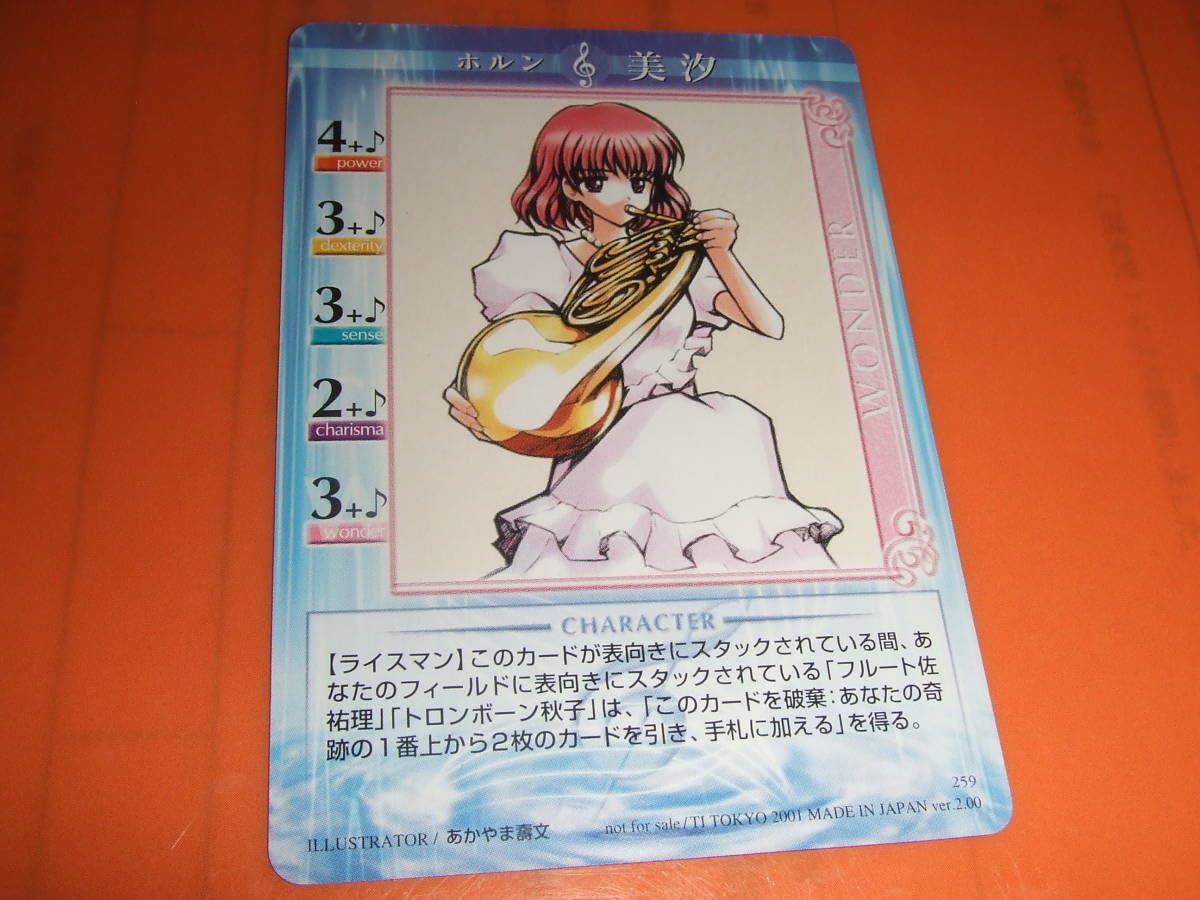 Kanonトレーディングカード　プロモーション Amazon.co.jp: カノン TCGトレーディングカード ゲーム非売品
