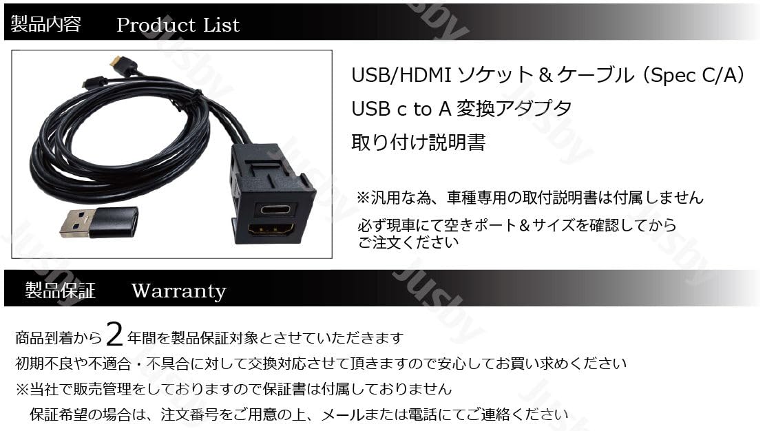Amazon.co.jp: トヨタ ダイハツ用 USB タイプC & HDMI ソケット