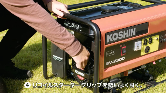 Amazon | 工進(KOSHIN) スタンダード 発電機 (定格出力2.0kVA) GV-2000 
