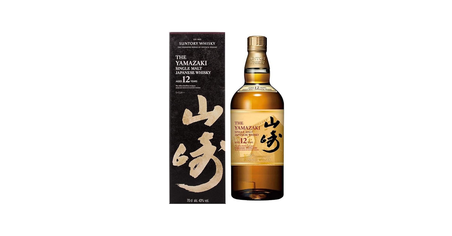 Amazon.co.jp: 【山崎100周年記念ラベル】山崎12年 ウイスキー