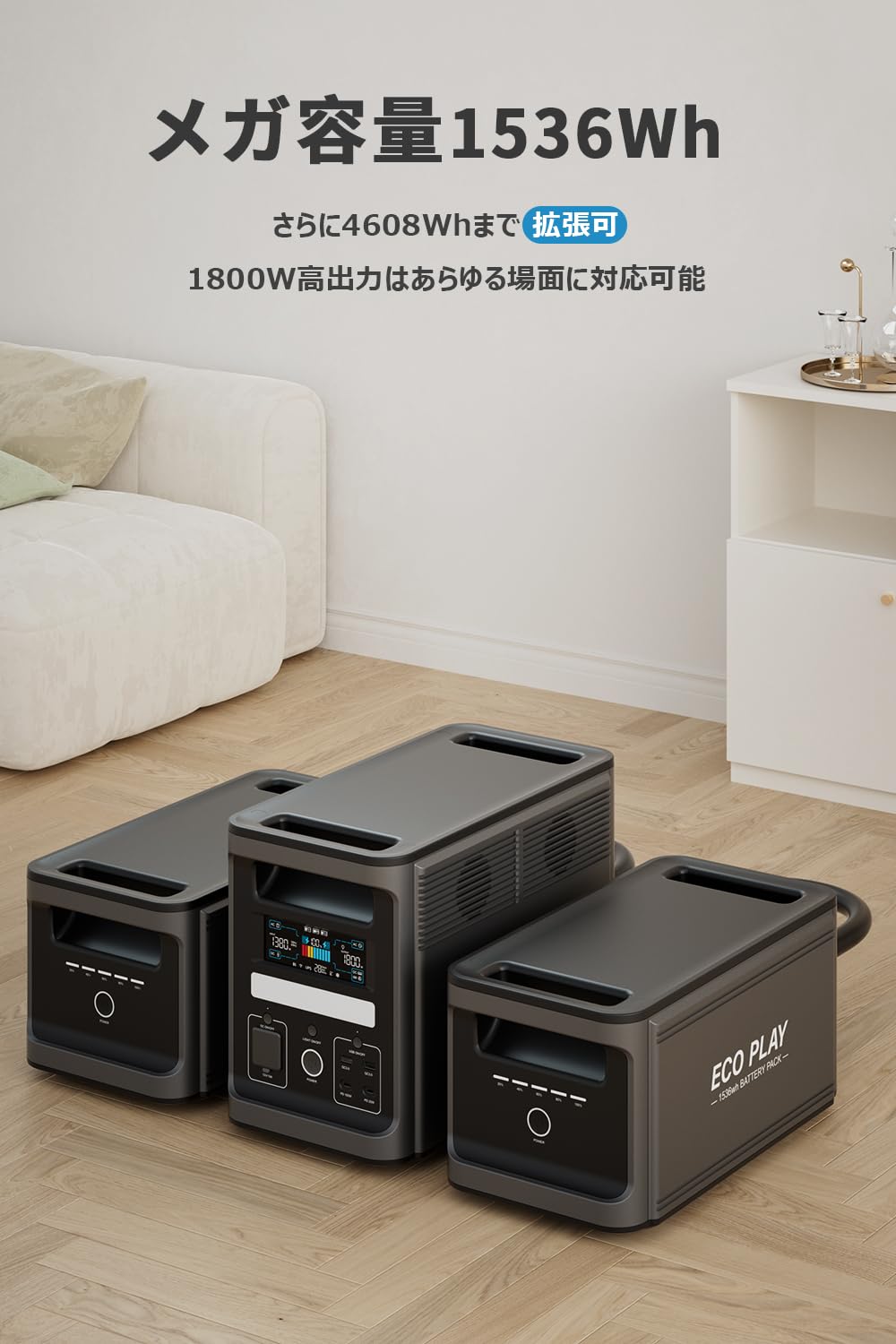Amazon.co.jp: Eco Play EP1800E Extra Battery Expansion Battery