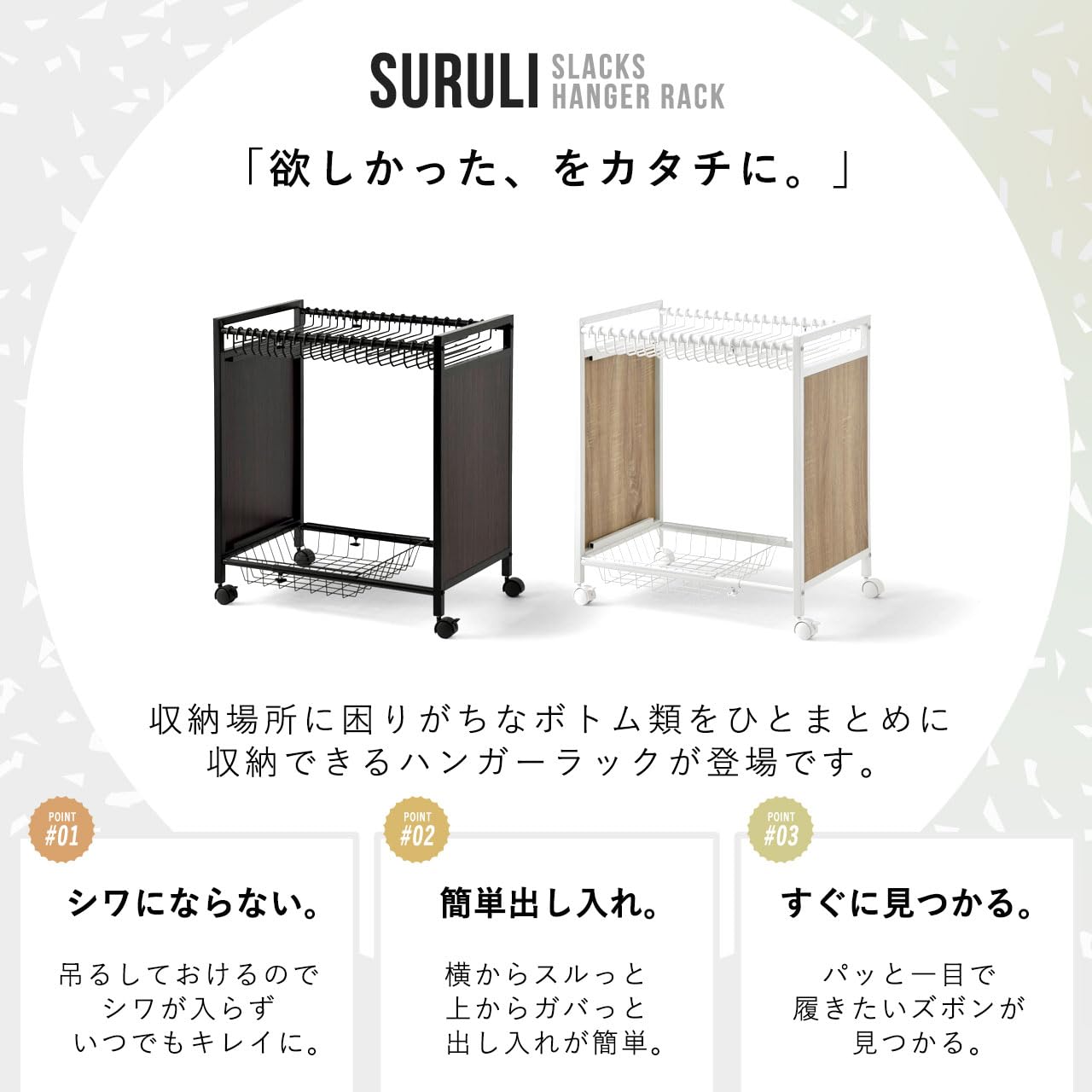 Amazon｜ワイエムワールド スラックスハンガー ラック 20本掛け 伸縮
