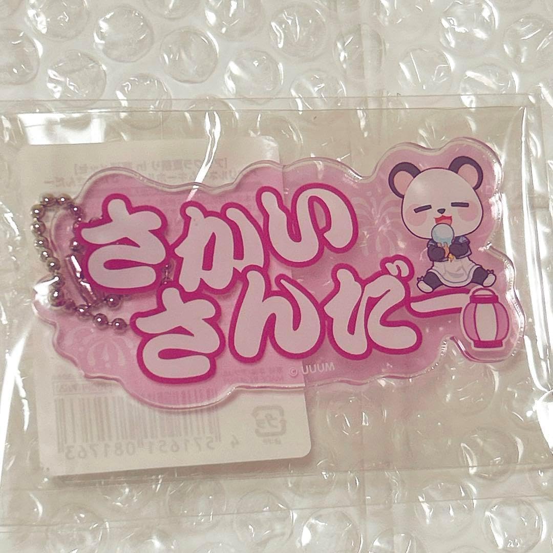 アド ado 心臓 live タオル 出品 アド Ado SPECIAL LIVE 2024「心臓