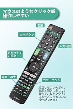 Amazon | ハイセンス hisense 用テレビリモコン 【設定済み