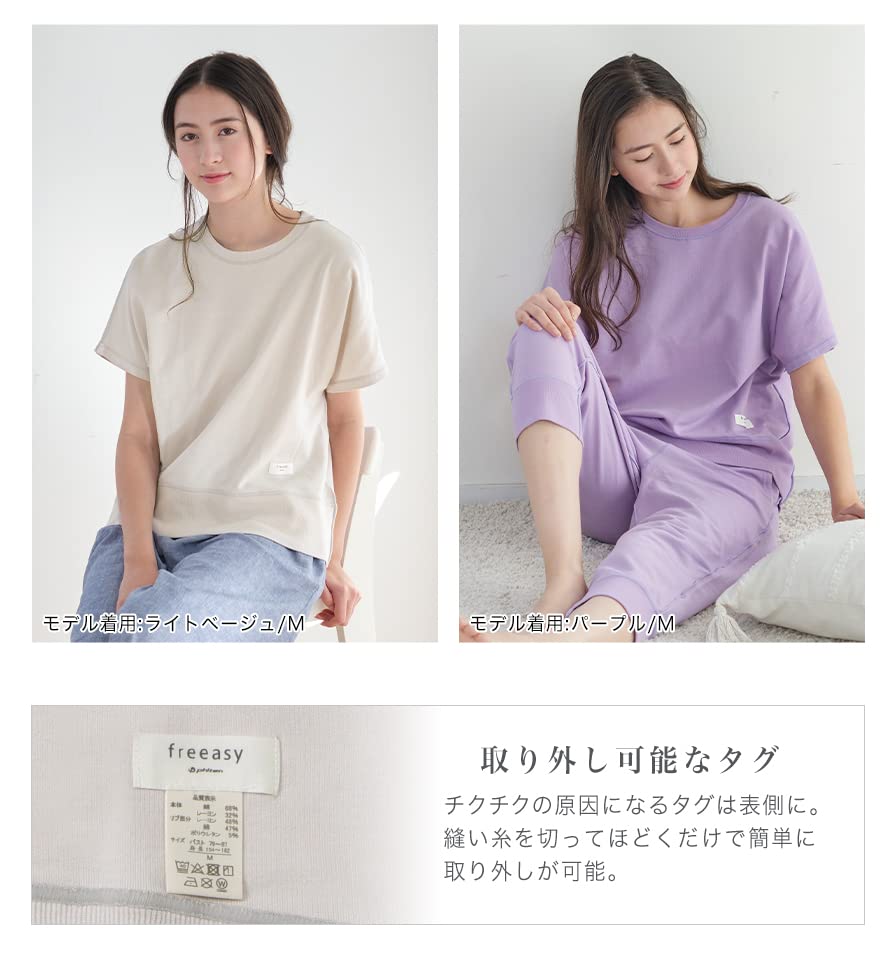 【新品・5営業日で発送】ファイテン FREEASY_ドルマンT_Lベージュ_L (JG517005)