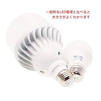 富士倉 大型 高輝度 LED電球 5100lm 30W 昼白色 1個 Amazon | LED大型電球 直径10cm E26口金 2000ルーメン(一般電球