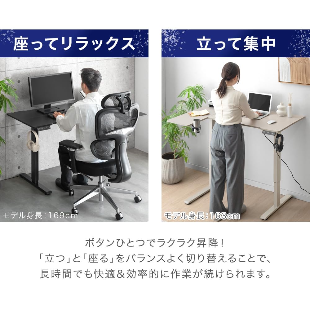 Amazon | タンスのゲン 昇降デスク 電動 幅120㎝ 静音昇降 L字 USB付き