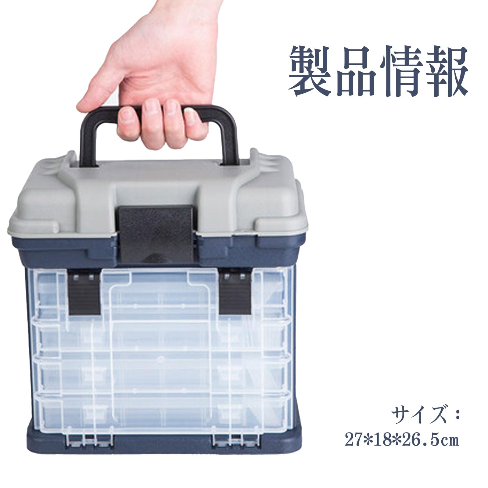 Amazon.co.jp: ツールボックス 収納ケース 工具箱 収納箱 手提げ式 5